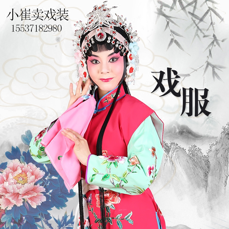 戏曲服装京剧坎肩丫鬟背心戏曲古装丫鬟坎短坎肩马甲短丫鬟坎