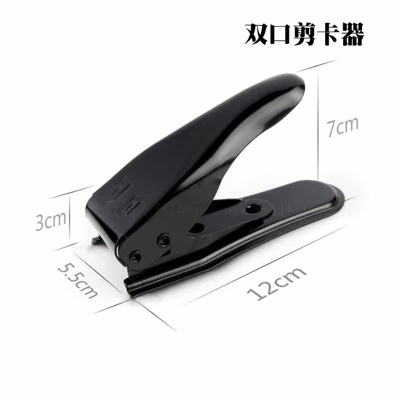 Pince pour cartes SIM - Ref 307423 Image 1