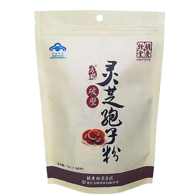 肺孢子菌肺炎诊断与治疗