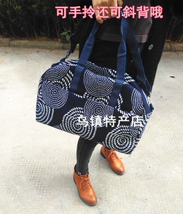 乌镇特色蓝印花布背包休闲旅行包登山包特大收纳包手提斜挎包