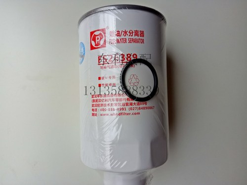 东风油水分离器多利卡