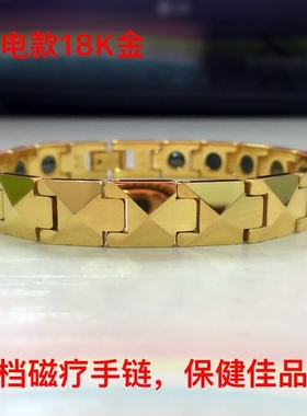 台湾高档钨钢磁疗保健防辐射手链
