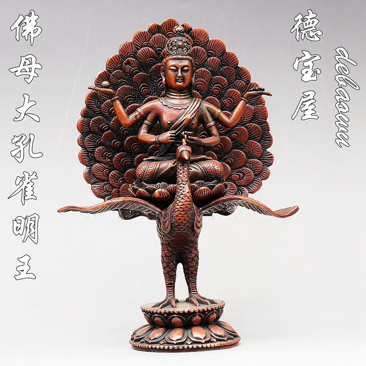 纯铜孔雀明王铜像 如法佛像 铜佛像臧佛孔雀明王像 复古桌面摆件