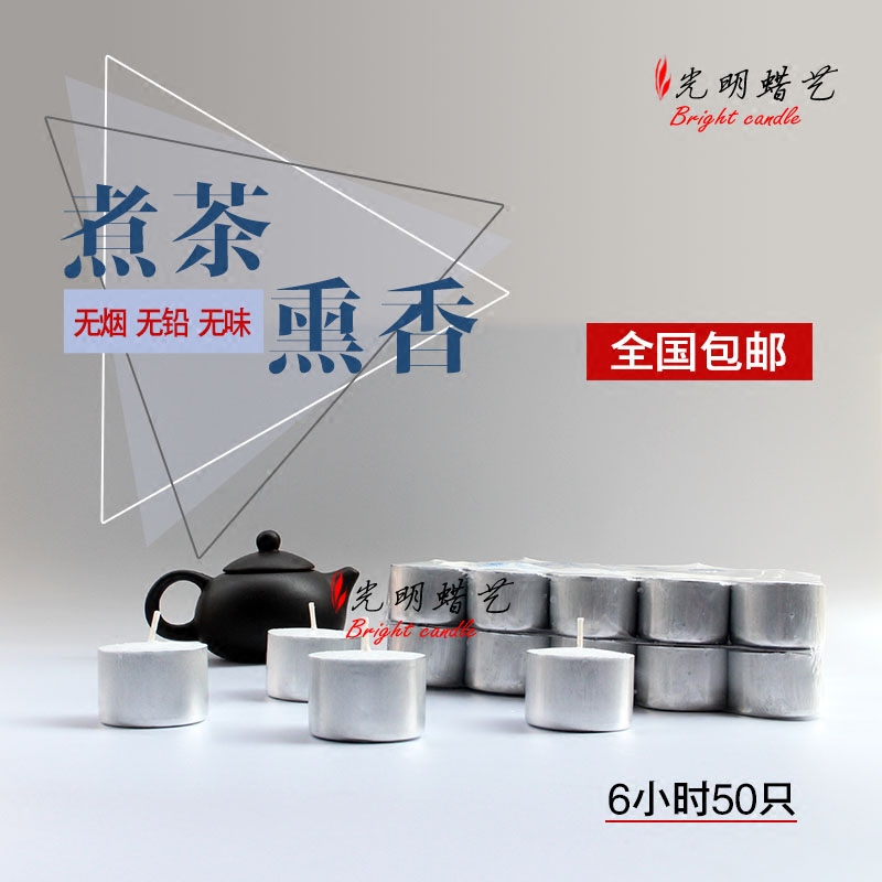 Bougie - Ref 2487621 Image 1