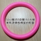 大中小美胸仪罩杯粉色密封圈硅胶圈胸部按摩器乳房丰胸橡胶圈胶套