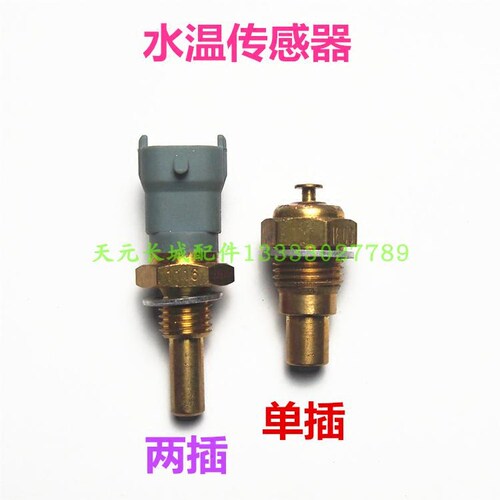 长城哈佛CUV哈佛H3/H5风骏柴油2.