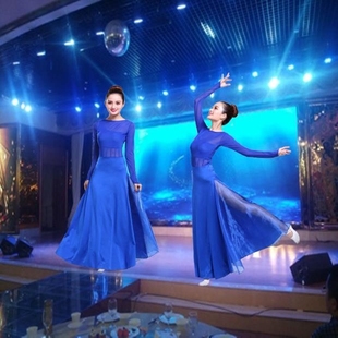成人长裙现代舞蹈演出服装吊带连衣裙迷迭香练功服蓝色现代舞裙女