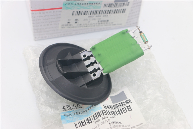 大众02-13款POLO波罗劲情劲取斯柯达晶锐鼓风机电阻空调电阻