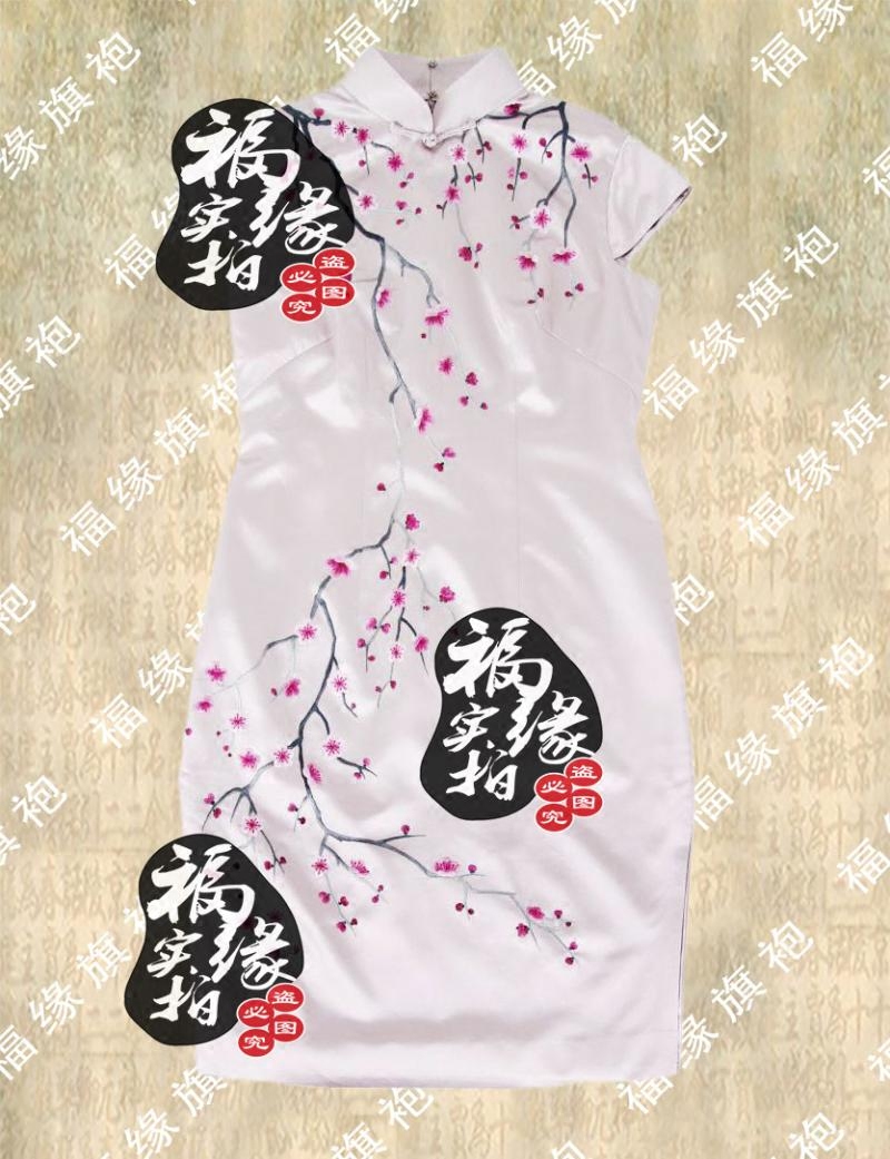 旗袍定做 粉红小梅花 重磅真丝绣花旗袍定制 时尚改良日常旗袍
