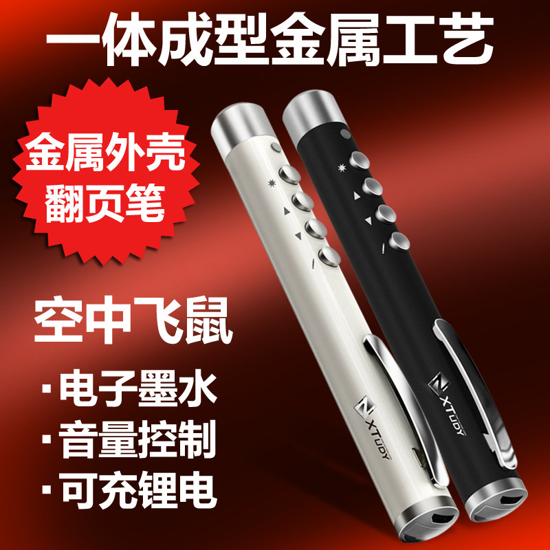 Telecommande - pointeur laser - Ref 384243 Image 1