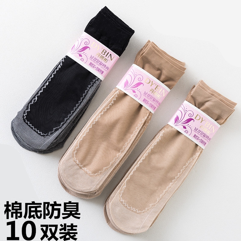10双装夏季女士薄款棉底短丝袜防勾丝肉丝袜短筒天鹅绒超薄黑色袜