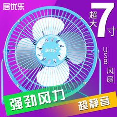 Ventilateur USB - Ref 401730 Image 13