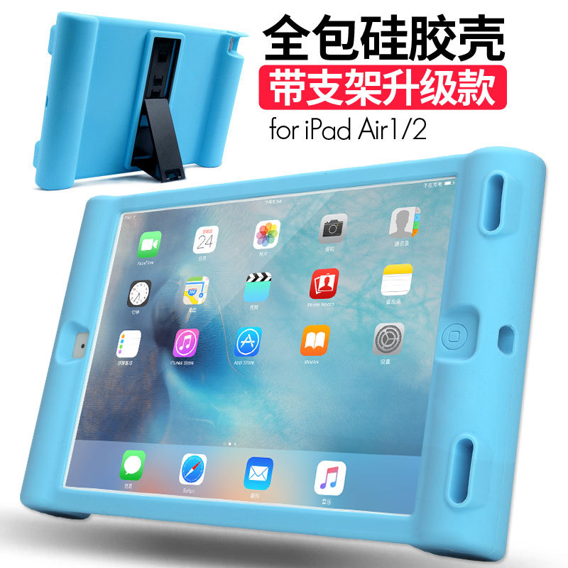 9.7´çipad5 Air2±£»¤Ì×A1566Æ»¹û5´ú°®ÅÉ6ƽ°åµçÄÔ6¹è½ºÈí¿Ça1474È«°ü±ß¶ùͯ·ÀˤʱÉг±ÅÆ