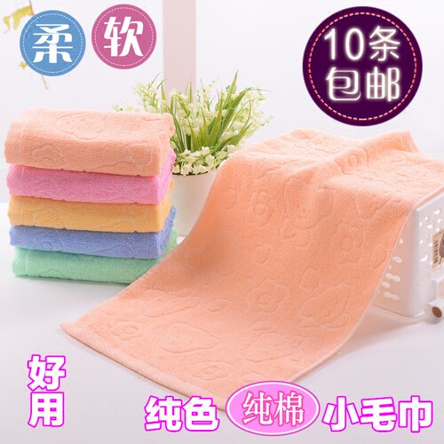 素色纯棉吸水柔软纯色童巾