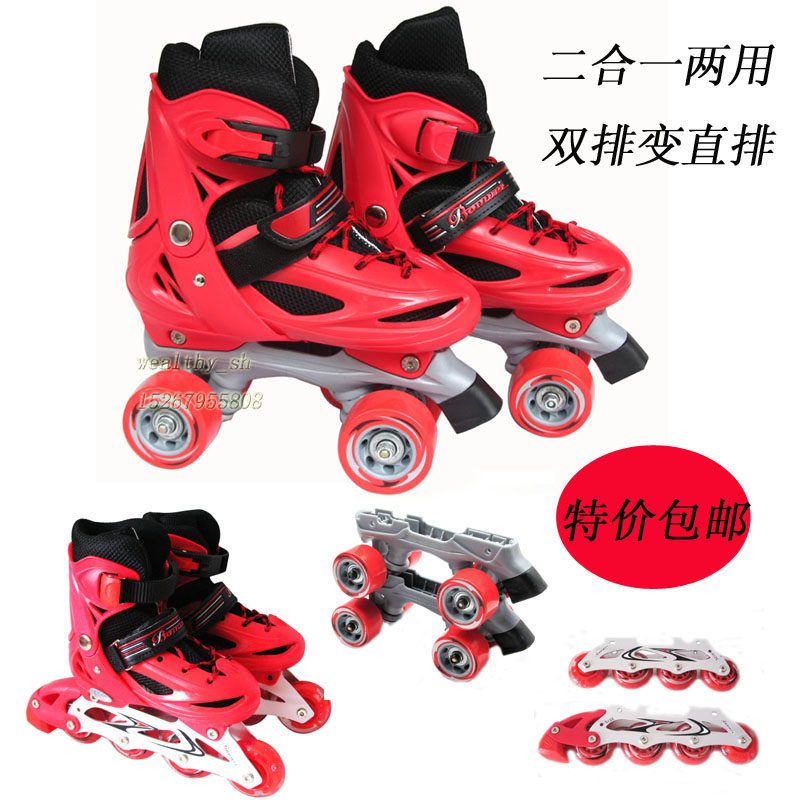 Patins à roulettes - Ref 2588920 Image 1