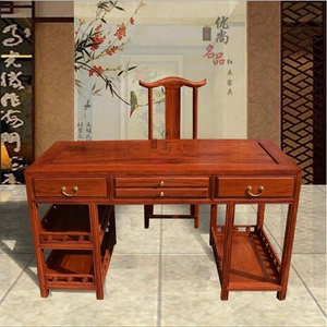 缅甸花梨木1.4米电脑桌 办公桌 写字台 实木书桌椅子组合红木家具