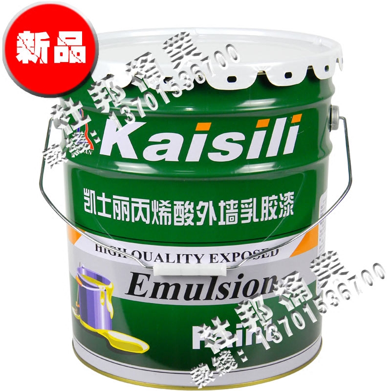 油漆桶水涂料花包装桶18升外墙漆带盖大口金属铁桶乳胶漆铁桶厂家