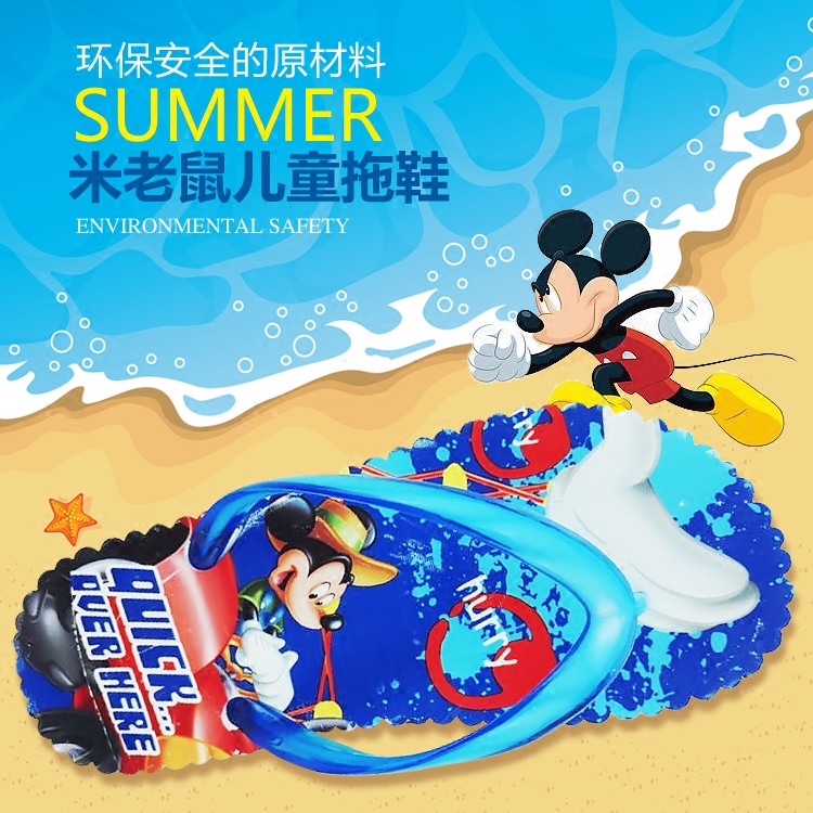 Chaussons enfants en autre pour Toute saison - semelle plastique - Ref 1005256 Image 1