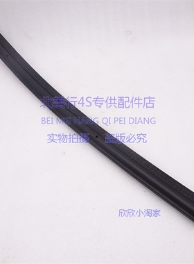 适配悍马H2 03-09年款 发动机机盖胶条 机盖密封条 引擎盖胶条