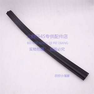 适配悍马H2 03-09年款 发动机机盖胶条 机盖密封条 引擎盖胶条