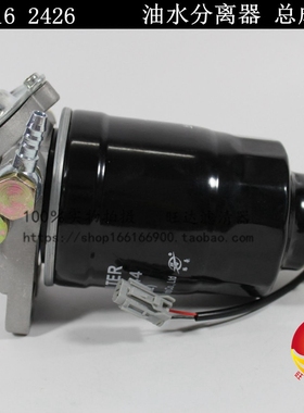 FS2426玉适配柴发动机东风超龙校巴客车柴滤FS1416油水分离器总成