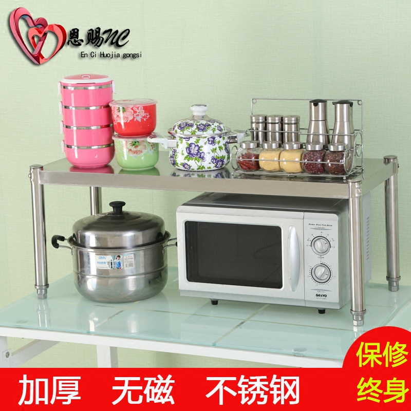 不锈钢收纳架层置物架厨房