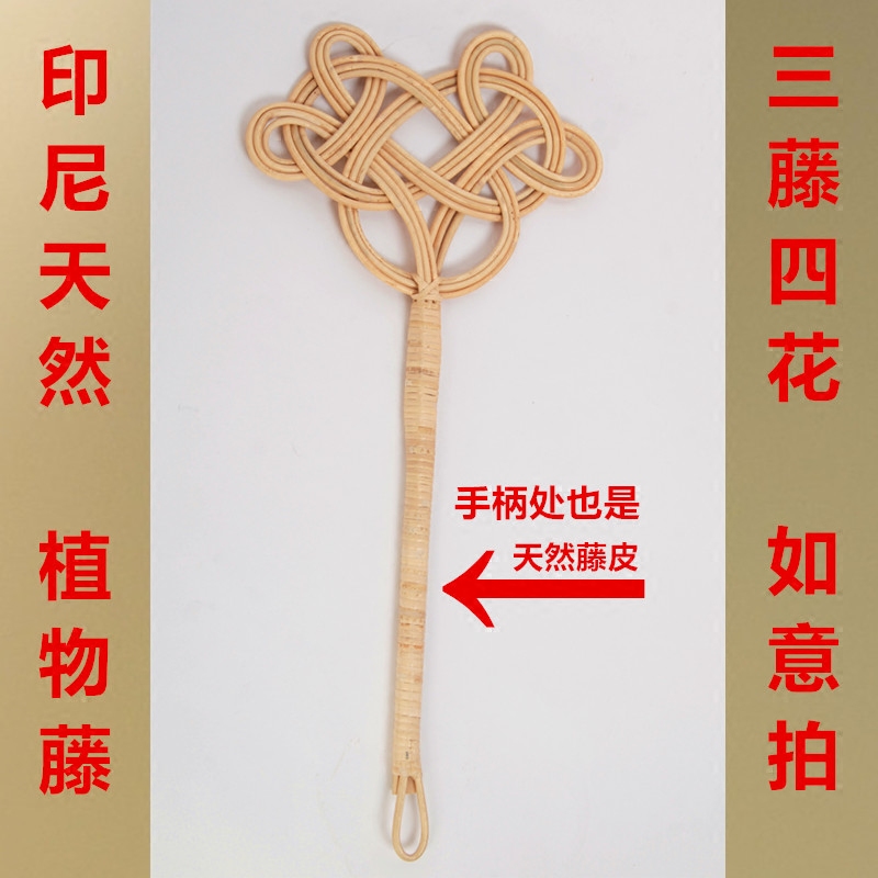 被拍纯手工编织真藤被子拍打器除尘掸晒被子拍家用藤拍天然如意拍,家庭/个人清洁工具,除尘掸,淘宝优惠券,粉丝福利购,淘宝优惠卷