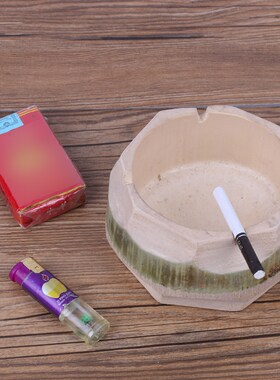 手工烟灰缸创意大号竹自制个性家用耐摔客厅茶几酒吧KTV酒店潮流