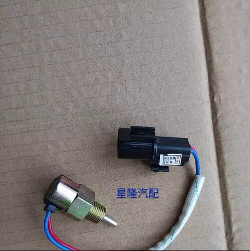 长丰长丰猎豹倒车灯开关