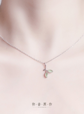 弥音原作可爱树叶项链锁骨s925