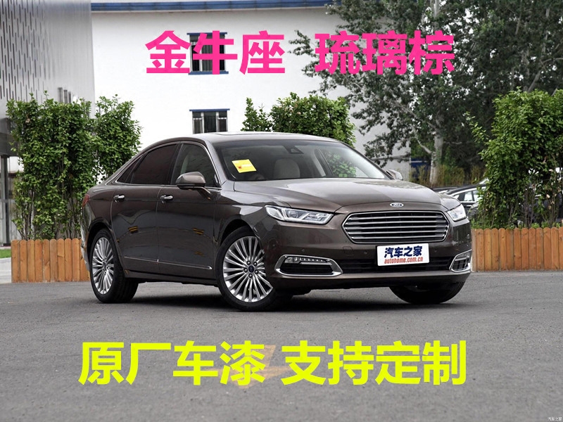 福特金牛座车漆钛晶灰划痕修复