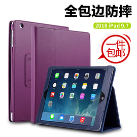 2017苹果iPad9.7保护套A1893第六代平板A1823皮套mini5支架12.9外壳AIR4迷你6翻盖书本式10.2包边2022PRO11寸