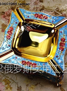 Z1特价俄罗斯锡金属烟灰缸烟缸正方形金边天蓝色红玫瑰厚重礼盒装
