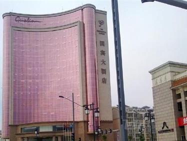 大同國賓大酒店