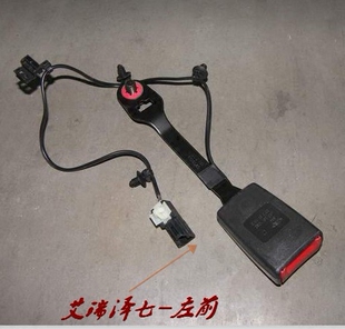 适用奇瑞艾瑞泽7 5 3瑞虎5 7 8E3海豚优优EV保险带插扣固定带锁扣