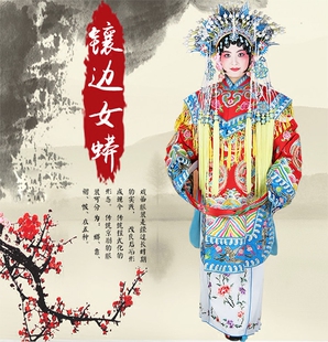 影视古装公主服 京剧戏曲贵妃镶边红色女蟒袍 醉打金枝公主服装