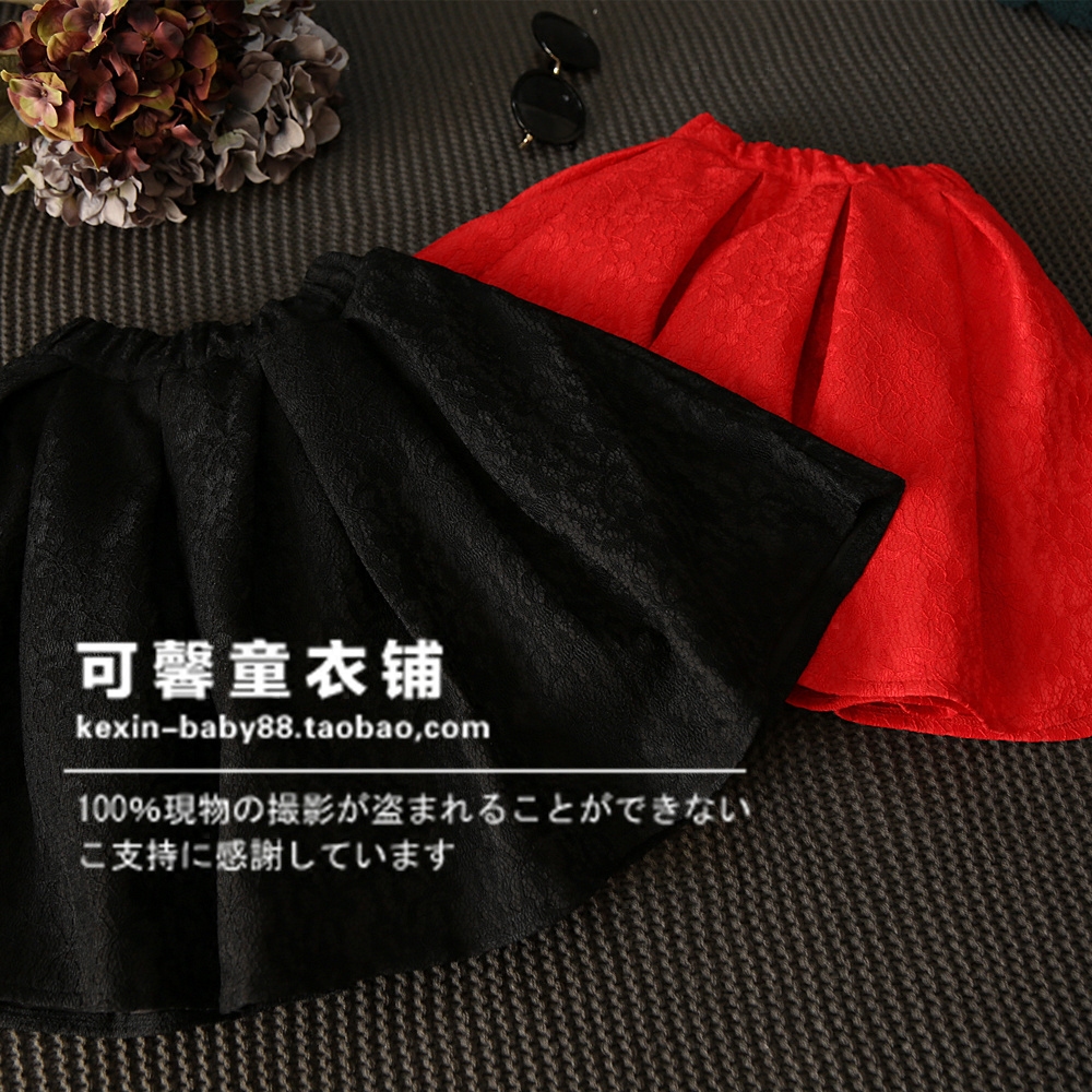 Jupe enfant - Ref 2049922 Image 1