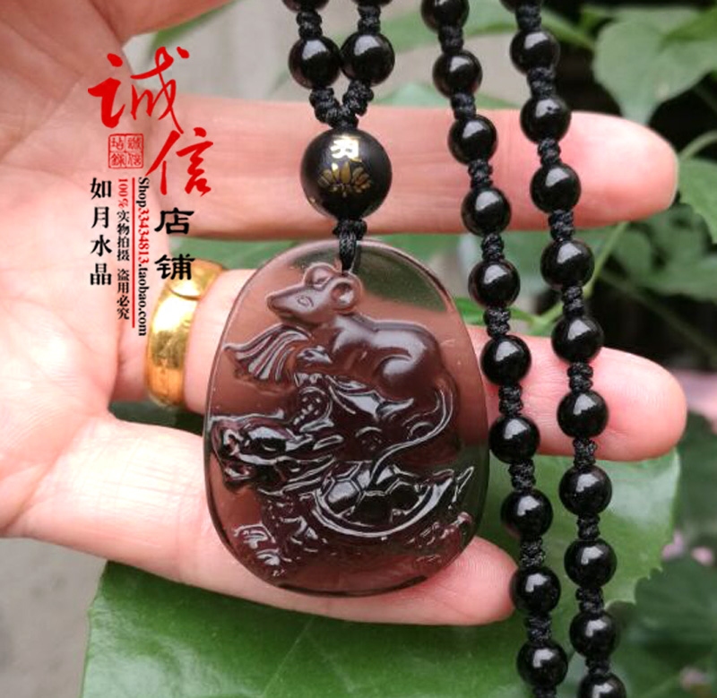 2026年属鼠吉祥物 龟鼠献宝黑曜石吊坠 聚财守财钥匙扣