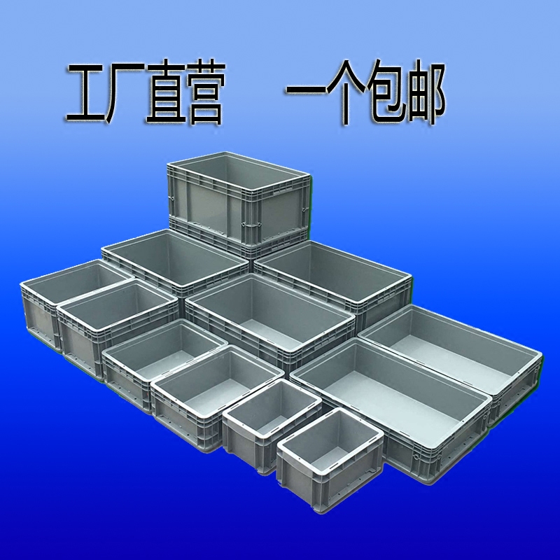 长方形工具箱翻盖工业风露营车载