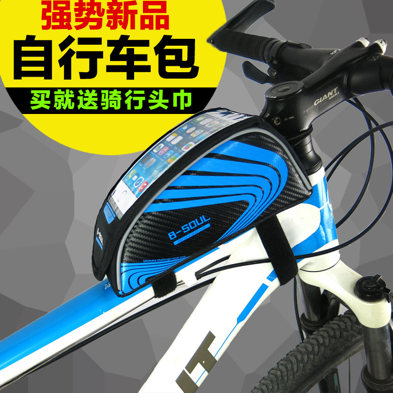 Sacoche pour vélo mixte BSOUL - Ref 2225143 Image 1