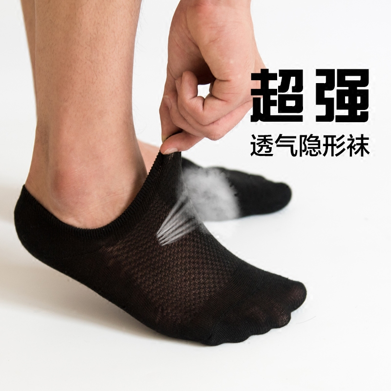 Chaussettes - collants - Ref 755488 Image 1