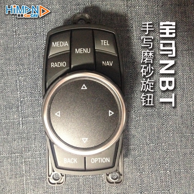 BMW宝马NBT手写旋钮iDrive磨砂鼠