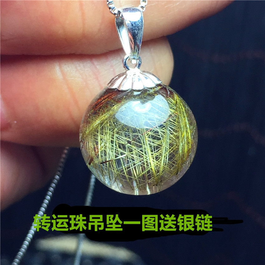正品 天然钛晶金发晶转运珠吊坠 纯银饰品 水晶圆球原石项链吊坠