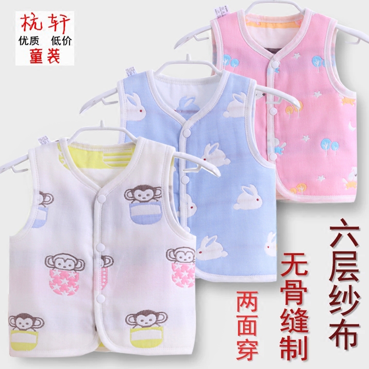 婴儿马甲0-1岁男女宝宝背心春秋儿童马夹2新生儿薄款坎肩纱布开衫|msdalam kategori Kanak-kanak/Bayi/Keluarga dipasang, Vest - dari Buy2taobao.com untuk memberikan perkhidmatan ejen Taobao profesional membeli