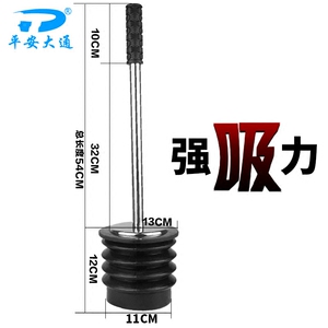 平安大通疏通器 马桶吸 管道疏通器 多层皮揣子马桶皮搋子