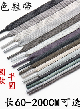 浅灰深灰色鞋带绳男女扁圆形AJF1NB篮球运动休闲帆布跑步板鞋高帮