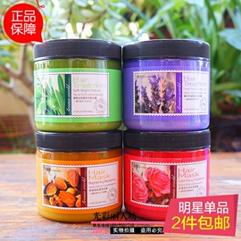 真丽斯香薰世家玫瑰橄榄油薰衣草，核桃焗油膏，倒发膜膏450ml2瓶包