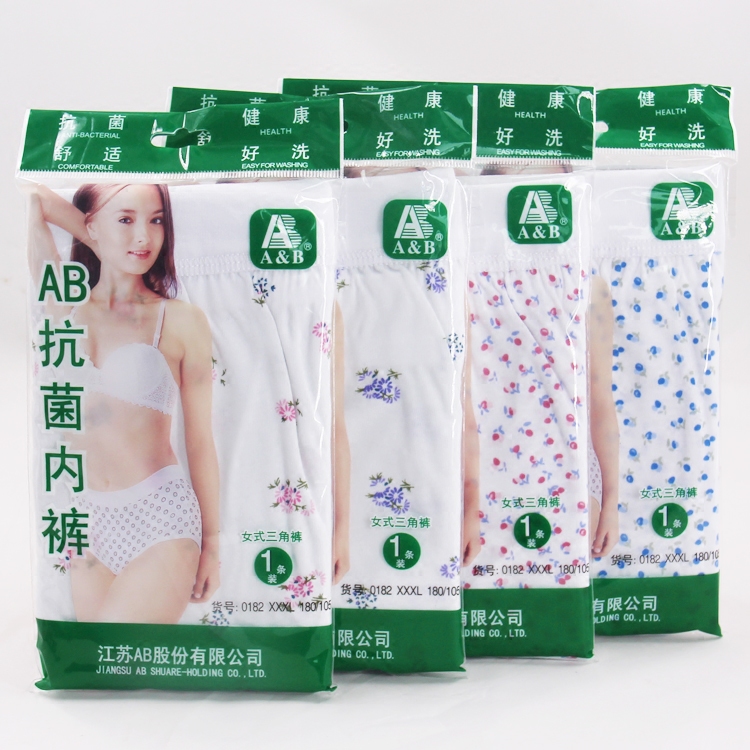 Slip Moyen-âge en coton - Ref 641556 Image 3