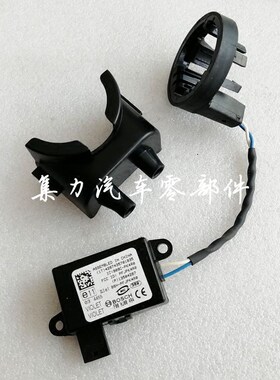 迈瑞宝科鲁兹沃蓝达 防盗模块 防盗控制器 防盗线圈 防盗电脑