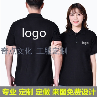 健身房私人教练服游泳教练工作服驾校武术散打教练员服定制POLO衫